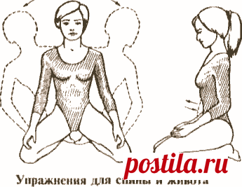 Фитнес. | Записи в рубрике Фитнес. | Дневник Lora_Chi