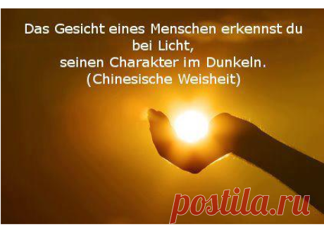 Поиск новостей по запросу #zitate_auf_deutsch