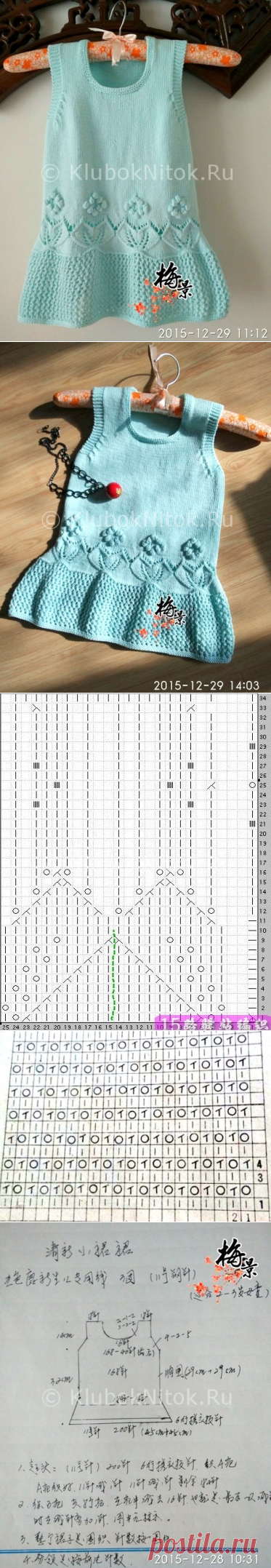Голубое платье для маленькой красавицы спицами