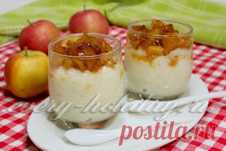 Рисовый пудинг с карамельными яблоками