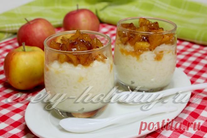 Рисовый пудинг с карамельными яблоками
