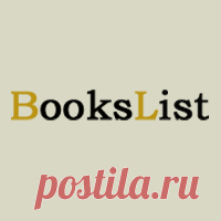 Известные мне зеркала Флибусты и Либрусека