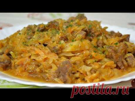 Ну, оОчень вкусная - Тушеная Капуста с Мясом! - YouTube