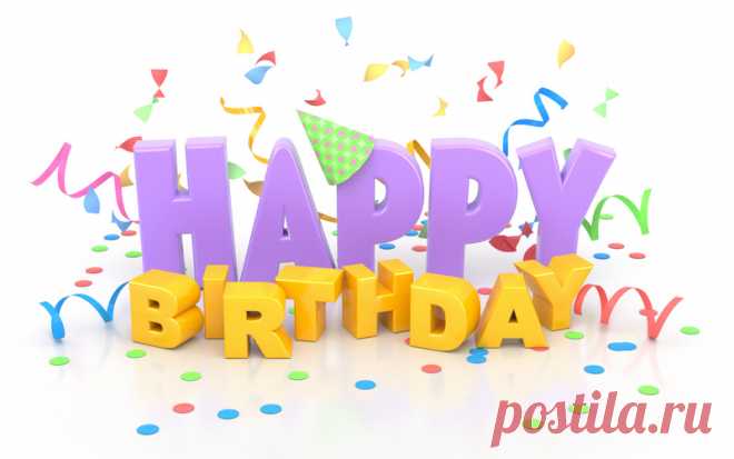 серпантин, happy birthday, с днем рождения обои на рабочий стол и картинки 84049