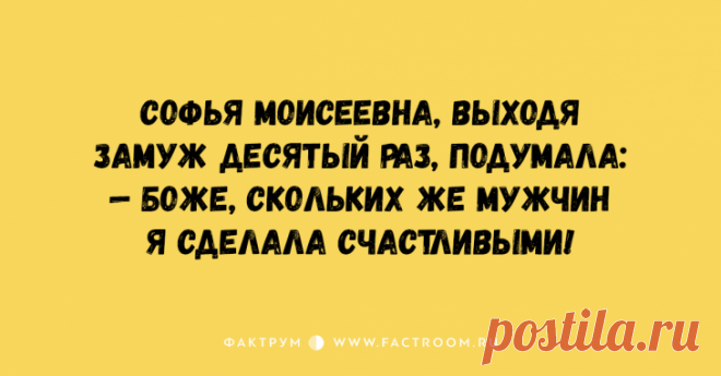 Прелестные анекдоты из Одессы, просто созданные для вашей улыбки