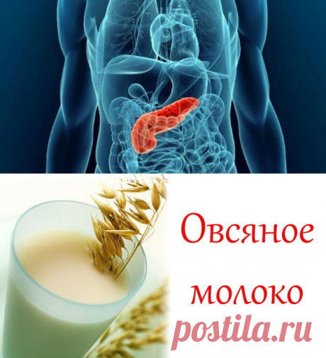8 рецептов народной медицины для оздоровления поджелудочной железы