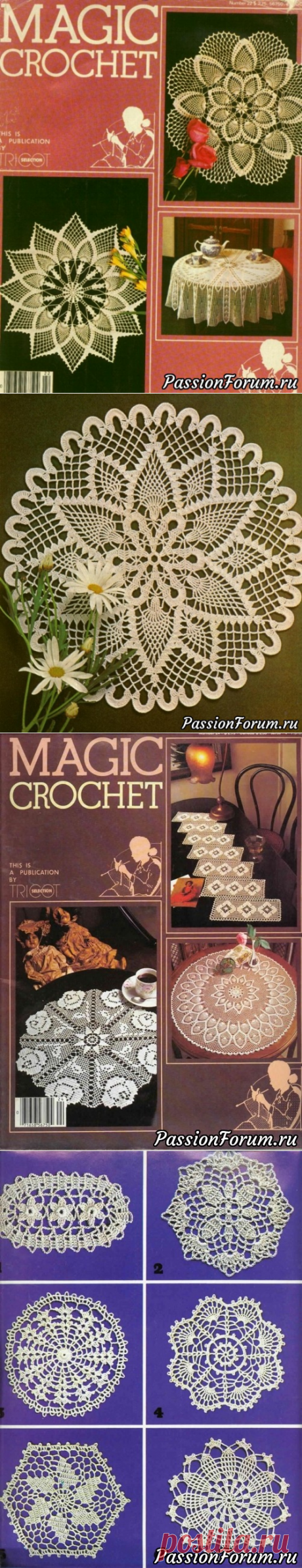 &quot;Magic Crochet&quot; - Магия крючка - запись пользователя verav (Вера) в сообществе Вязание крючком в категории Вязаные крючком аксессуары