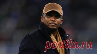 Это&#039;О посетит товарищеский матч между сборными России и Камеруна в Москве. В пресс-службе сборной Камеруна по футболу сообщили, что бывший нападающий национальной команды и махачкалинского «Анжи» Самуэль Это'О посетит товарищеский матч с Россией. Читать далее