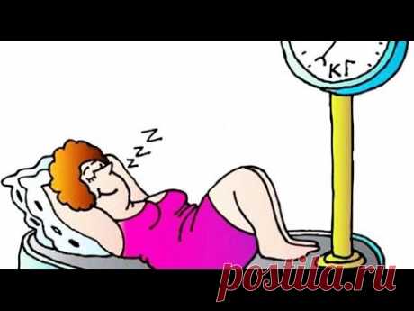 Как спать, чтобы похудеть. Правильно спим и худеем.