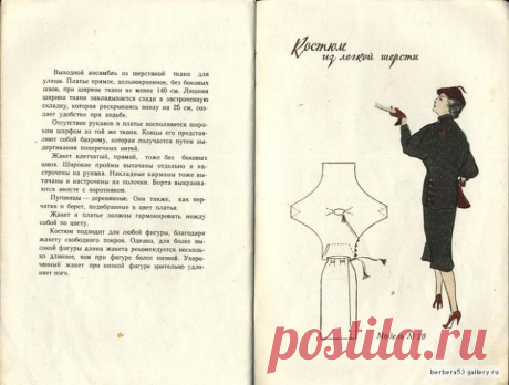 Модели простого кроя. 1958 года! (трафик) / Выкройки ретро / Своими руками - выкройки, переделка одежды, декор интерьера своими руками - от ВТОРАЯ УЛИЦА