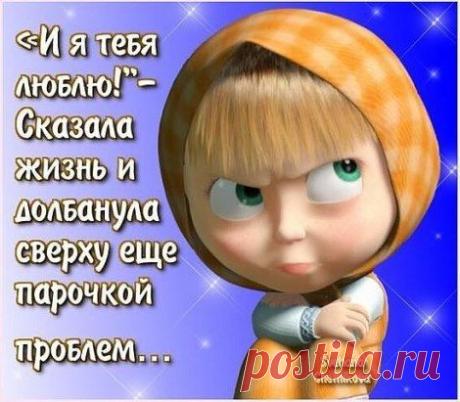 Мне всегда говорят: "Не расстраивайся, будет и на твоей улице праздник!". 
Вот я и думаю, может, я не на той улице живу?!