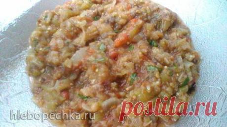 Икра из овощей, запеченных в медленноварке Kitfort KT 2010 - рецепт с фото на Хлебопечка.ру