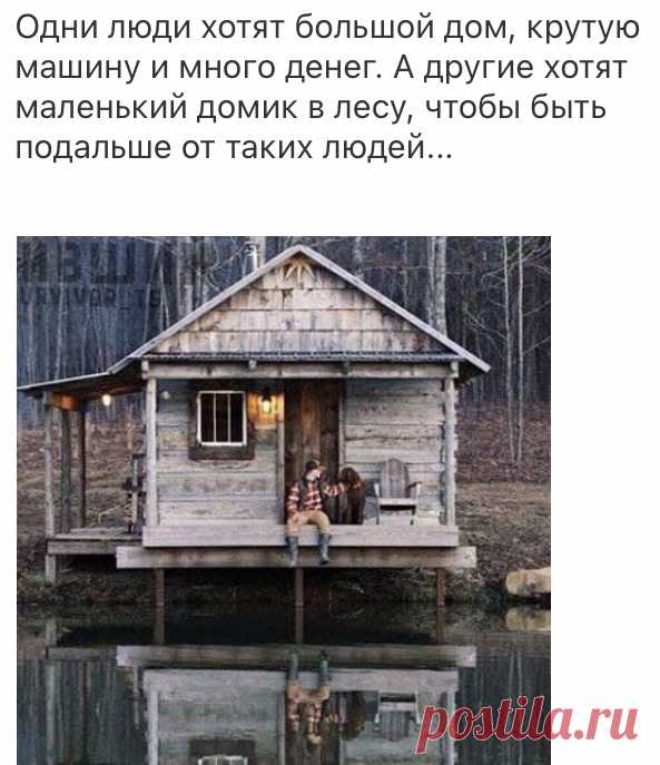 Домики