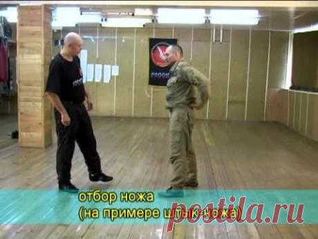 Рукопашный бой система спецназа ГРУ часть 13
