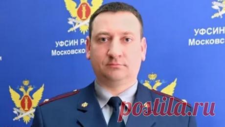 Замначальника УФСИН по Московской области подозревают в получении взятки. Заместителя начальника УФСИН по Московской области подполковника Владимира Талаева задержали по подозрению в получении взятки. Об этом сообщает Telegram-канал судов общей юрисдикции Москвы. По информации Telegram-канала, подполковник ...