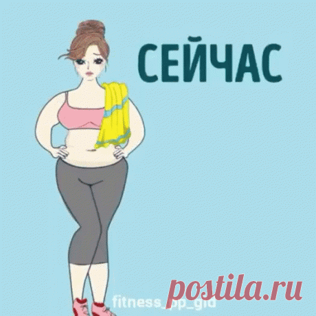 #спорт