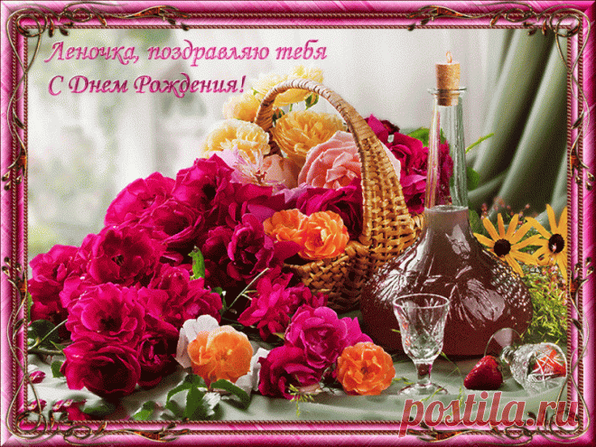 Открытки с Днем Рождения! | Открытки анимация
