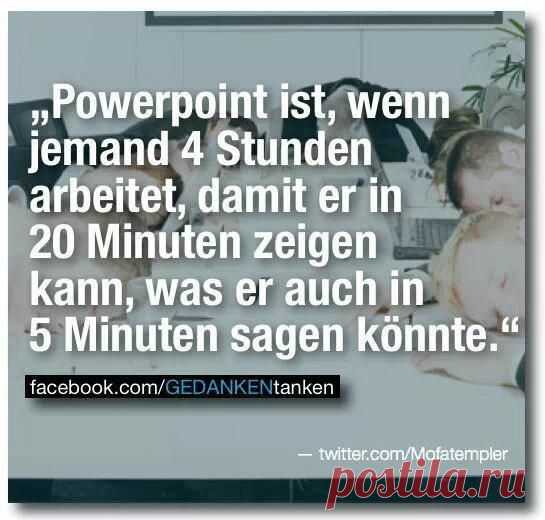 Powerpoint - это когда кто-то трудится 4 часа,  / Изучение немецкого языка