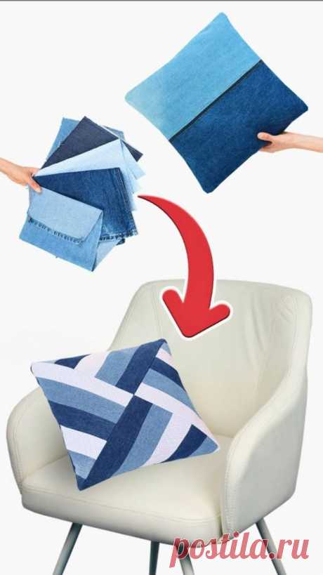 Удивительная идея переработки старых джинсов в подушку своими руками🧵✂️ Текст атрибуции Royalty Free Music: Bensound.com License code: WZ7EJDWVWX3QXZDQ