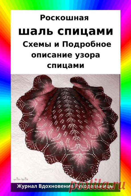 Pinterest