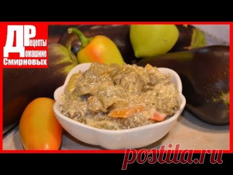 БАКЛАЖАНЫ тушенные в сметане, как грибы.