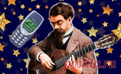 Вечерняя прослушка №24. Откуда взялась мелодия из того самого рингтона Nokia, которую знает каждый | Музыка. История, открытия, мифы | Яндекс Дзен