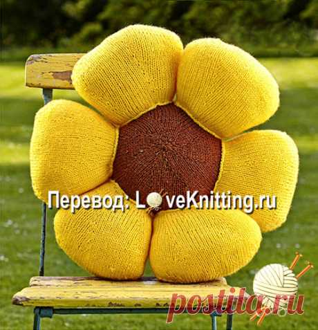 Подушка «Подсолнечник» | Loveknitting.ru