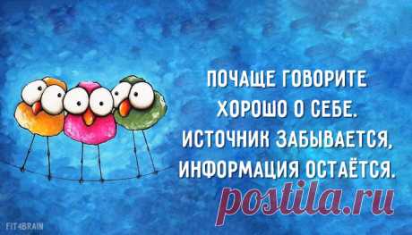 Никогда не нужно забывать 👌 😊