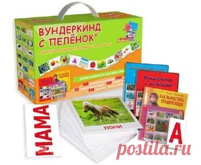 КАЧАТЬ    Вундеркинд с пеленок / Вундеркінд з пелюшок (полное собрание)                       Аудиосказки » ДЕТсад