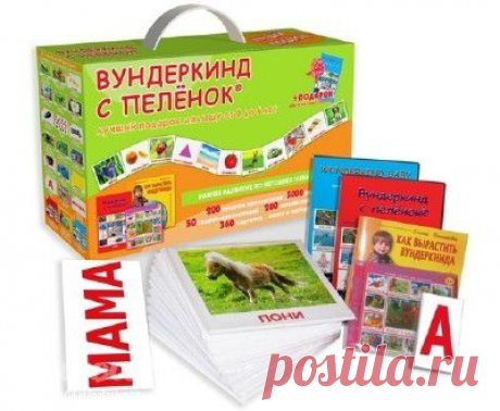 КАЧАТЬ    Вундеркинд с пеленок / Вундеркінд з пелюшок (полное собрание)                       Аудиосказки » ДЕТсад