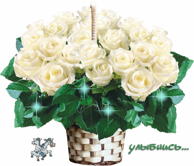 Музыкальная открытка "Букет цветов" | В гостях у тамады!