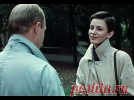 «Когда становятся взрослыми», 1985