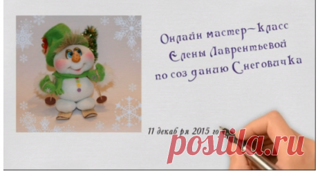 (54) Одноклассники