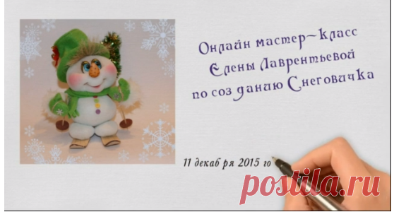 (54) Одноклассники