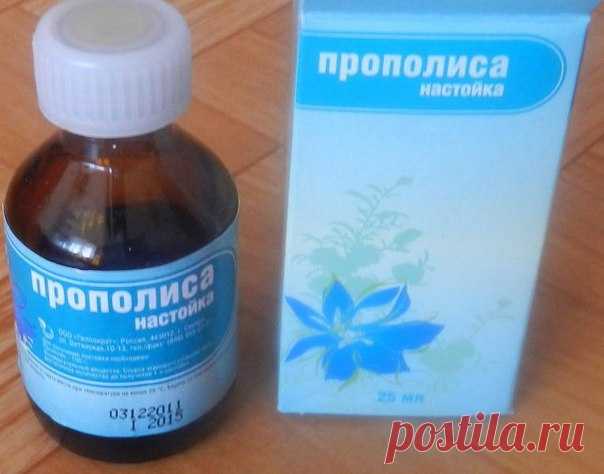 ЕДИНСТВЕННЫЙ ПРОДУКТ, КОТОРЫЙ УБИВАЕТ ВИРУСЫ, ГРИБОК И БАКТЕРИИ ОДНОВРЕМЕННО 

Лечебные свойства настойки прополиса 

При внутреннем приеме настойка прополиса способствует укреплению иммунитета, снимает воспалительные процессы, действует как антиоксидант. Спектр действия при наружном применении еще шире: обеззараживает и заживляет раны, регенерирует кожу, обезболивает, убивает грибок.
Показать полностью…
