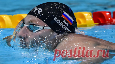 Бородин рассказал, что Маршан был рад его видеть на чемпионате мира в Сингапуре. Российский пловец Илья Бородин рассказал, что француз Леон Маршан был рад его видеть на чемпионате мира в Сингапуре. Читать далее