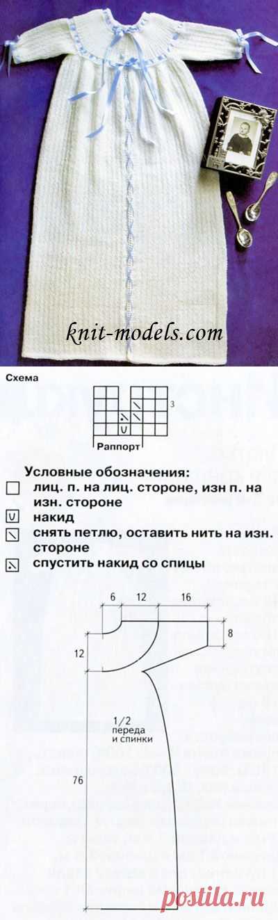 Крестильное платье спицами