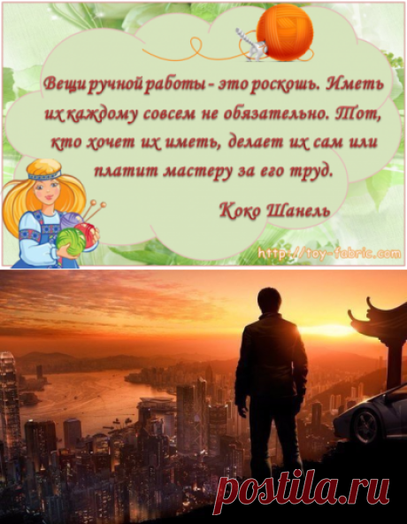 Жизнь в розовом цвете