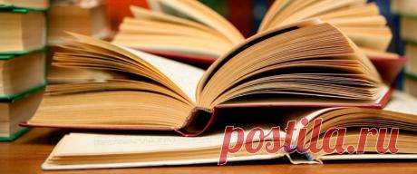 Книги - это инструмент насаждения мудрости