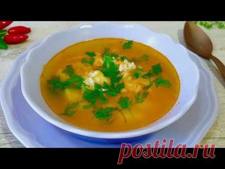 Простой и Вкусный Суп на каждый день от которого моя семья всегда в восторге!