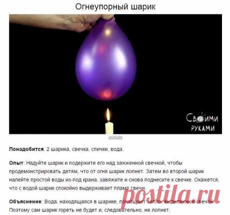 5 простых опытов, которые стоит показать детям