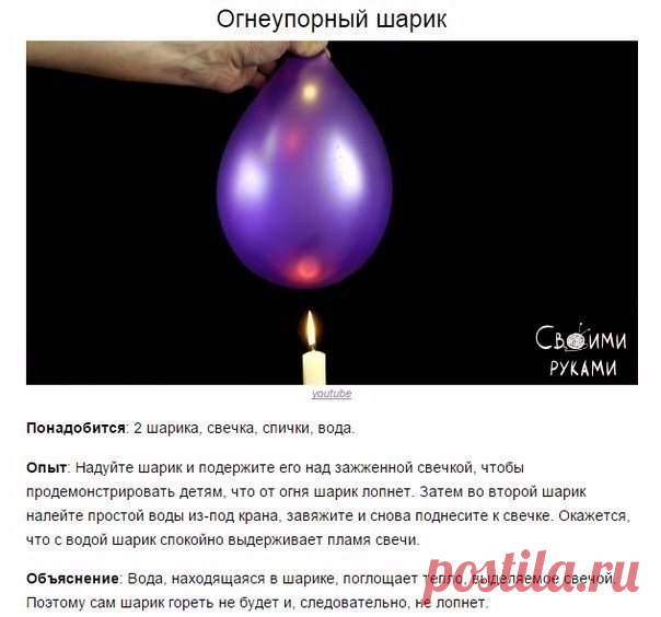 5 простых опытов, которые стоит показать детям