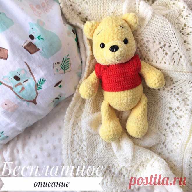 PDF Винни Пух крючком. FREE crochet pattern; Аmigurumi animal patterns. Амигуруми схемы и описания на русском. Вязаные игрушки и поделки своими руками #amimore - плюшевый Винни Пух, Winnie the Pooh, медведь, медвежонок из плюшевой пряжи, мишка, Дисней.