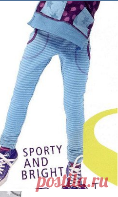 Отто 2013-1, рост 134-170 Хвалят-ругают