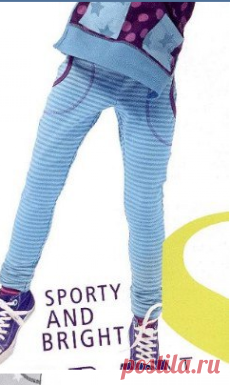 Отто 2013-1, рост 134-170 Хвалят-ругают