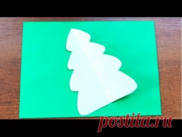 Хочешь новогоднее настроение за 20 минут? Попробуй сделать ёлку-гармошку, и ты точно захочешь ещё