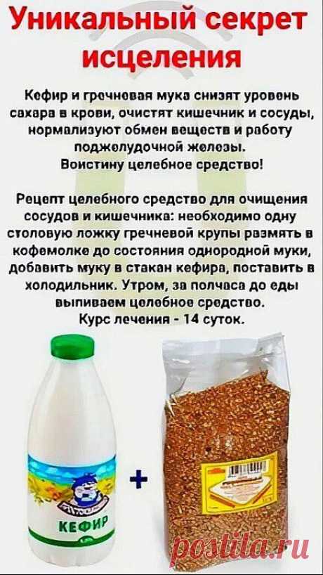 Pin page