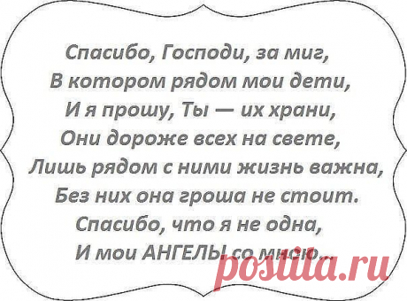 Жития святых по именам -Г-