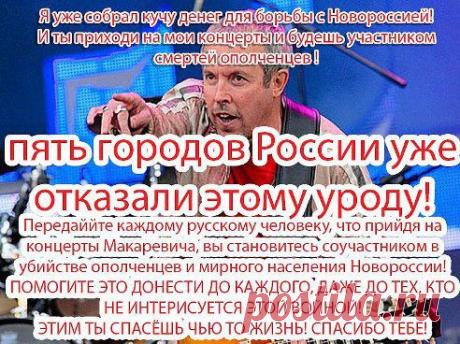 Поцреот Реальный