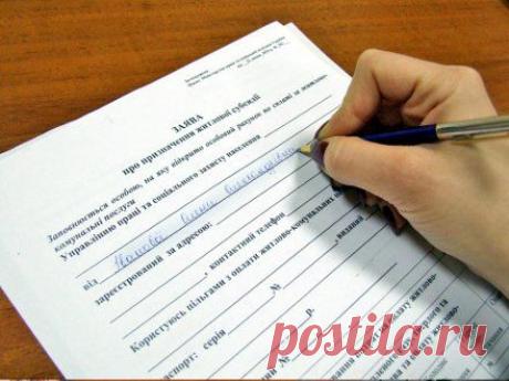 Пів-країни не в курсі, що підпадає під субсидію житла: що треба знати (фото) - Патріоти України